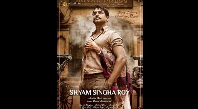 Singha review shyam roy Shyam Singha