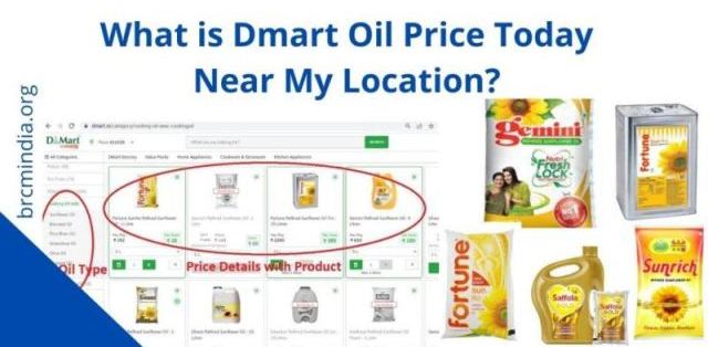 dmart-oil-price