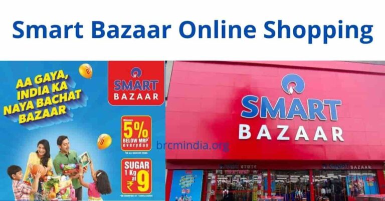 Smart Bazaar Online Shopping