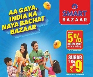 Smart Bazaar Jharsuguda Near Me Grocery Store; Address, Contact Number, Timings