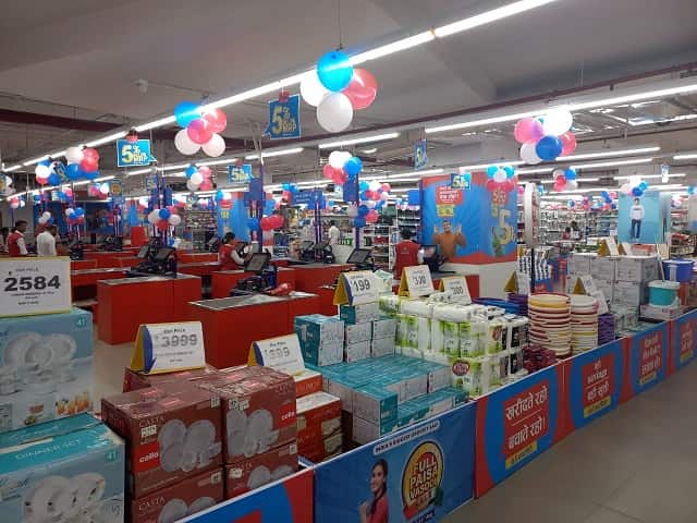 Reliance Smart Bazaar Bhagalpur Near Me; Address, Contact Number for Grocery Shopping