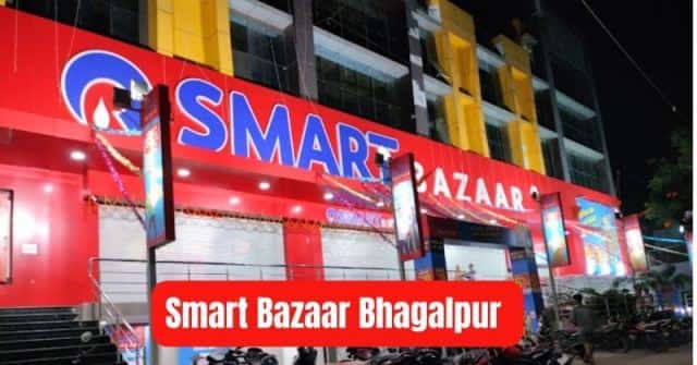 Smart-Bazaar-Bhagalpur